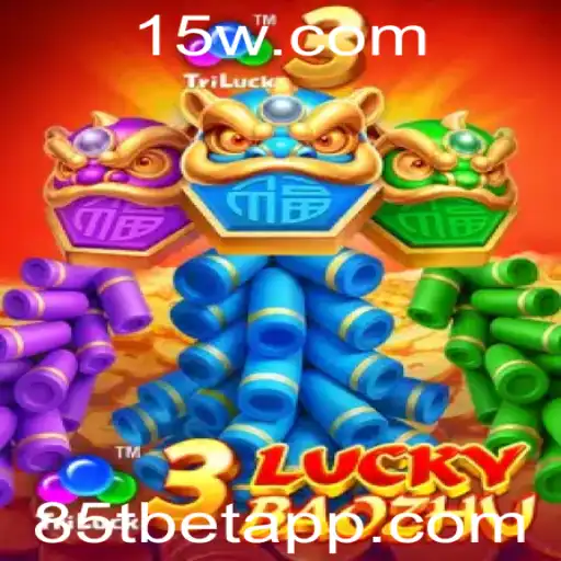 Explorando o Fascinante Jogo 3LuckyBaozhu no Universo 85tbet